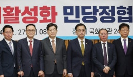 정부, 내년 상반기에 관광·건설 예산 집중 투입  물가·서민부담 완화 11.6조·국토예산 36조 집행