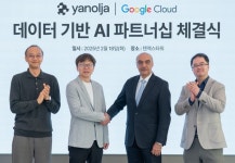 야놀자, 구글 클라우드 손잡고 여행 특화 AI 강화