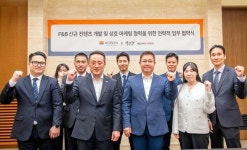 호반호텔앤리조트, 도서출판 별똥별과 업무협약