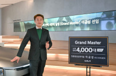 기아 안산선부지점 이금성 선임, 누적 판매 4000대 달성 그랜드 마스터 등극