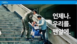 우리금융, 새 광고 언제나.우리를.맨앞에 공개…아이유 목소리 담아