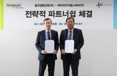 동국생명과학, 제이피아이헬스케어와 모바일 CT 공급 협약 체결