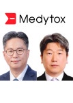 경영진 바꾼 메디톡스, 해외시장 공략 방향은?