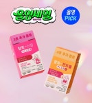 씨제이올리브영경남함양점 | 경남제약 건기식 브랜드 칼로, 올리브영 프로모션 참여
