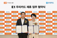 우리카드, LPG·전기·수소 충전 10% 할인 E1 우리카드 출시