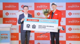 2만1천명 참가 롯데렌터카 아마추어 챔피언십 스크린 골프대회 성료