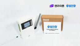 엔라이튼 태양광 발전 이상 탐지 장치 대한민국 우수특허 대상 수상