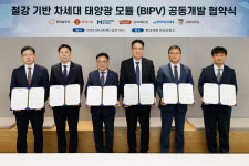 현대제철 재생에너지 수혜주로? 글라스 대체한 철강 태양광 소재 개발 추진