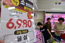 농협유통, 남서울농협 하나로마트 축산 코너 위탁 운영