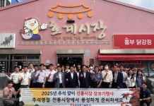 한국동서발전 호계시장에서 전통시장 장보기 행사 진행