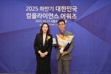 한국전력 대한민국 컴플라이언스 어워즈 공공기관 대상 수상