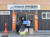 신단지구매시설 | 소진공, 지역 농산물 구매로 피해 농가·복지시설 돕기 나서