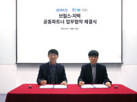 (주)브릴리어스 | 브릴스, 제조 현장 자동화 시스템 구축 업무협약 체결