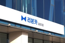 리본카 수도권 서부 접근성 제고 김포지점 오픈