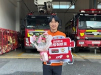 타이어뱅크 45호 소방히어로 세종 남부소방서 명영종 소방장 선정