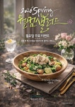 웅진그룹 렉스필드컨트리클럽 봄맞이 식음 서비스 개편