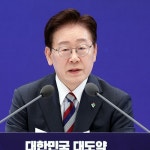 이재명 대통령 