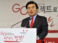 포토원유철 새누리당 의원 경기도지사 출마선언