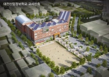 대전교육청, 용문동에 가칭 대전산업정보학교 신축