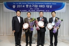 2014년 중소기업 HRD 대상 시상