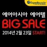 익스피디아, ‘에어아시아 에어텔 빅세일’ 프로모션 진행