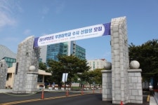 부경대, KMI 공동 대학원과정,  글로벌 해양수산학과 개설