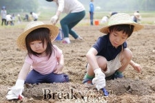 샘표, 장 문화 체험 ‘유기농 콩농장’ 가족 모집