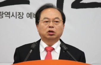 오거돈 전 장관, 