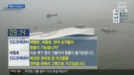 연극 ‘내 아내의 모든 것’, 세월호 침몰에 기자간담회-프레스콜 취소