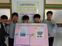여수 무선중, 세월호 침몰 단원고 힘내세요