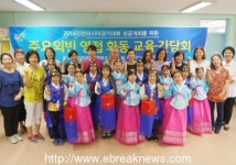 인천AG조직위, 주요외빈 영접 화동 교육