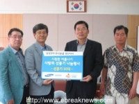 삼성전자 경인지사 강화읍에 선풍기 기탁