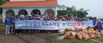 불과 1.7km 쓰레기 50포대