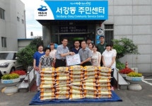 코리아월드서비스, 여수 서강동에 소외계층 사랑의 쌀 후원