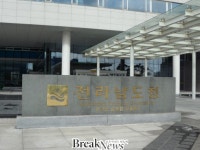전남도, 실국장.부단체장 인사 임박