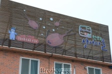 완도 청산도 상서마을 명품마을 중에 최고