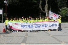 건협 대구지부 건강은 건강한 환경에서 옵니다