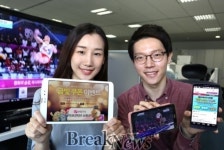LGU+, “U+HDTV로 2014 인천아시안 게임 응원 하자”