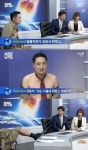 SNL 강용석 바바리맨 변신 “지금도 활동 중”