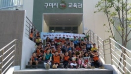 구미시 탄소제로교육관 3개월만에 관람객 1만 명 돌파’