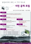 달성에서의 추억, 그 기억 속으로
