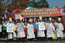 지정폐기물 매립장으로 들끓는 성주군