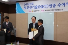소독기능 오존함유 윤활제 오존화오일 제조 기술 보건신기술(NET) 인증 받아