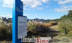 대전마케팅공사 대청호오백리길 명소 2곳 선정