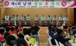 제4회 화순 남면 ‘경로 孝 잔치’ 성료