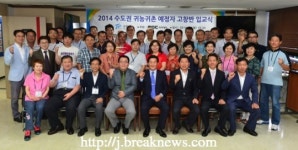 고창군 귀농·귀촌 화룡점정