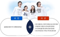 전라북도 서울장학숙, 제56회 사법시험 3명 최종합격 쾌거