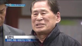 김한식 청해진해운 대표이사 징역 10년 선고