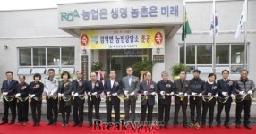 보성군, 겸백면농민상담소 신축 준공