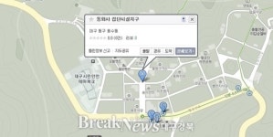 동네 이름에 집단시설지구라니…